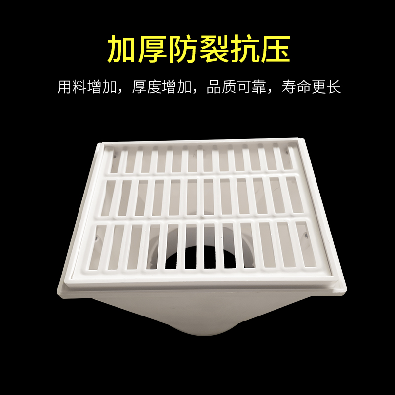 PVC侧排地漏墙角方型下水道同层排水格栅侧排雨水斗/75/110/10