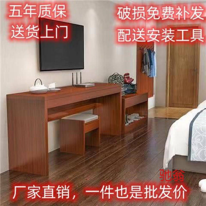 kn8新款酒店电视柜宾馆桌椅组合柜F民宿桌椅网红旅馆房间装饰挂衣