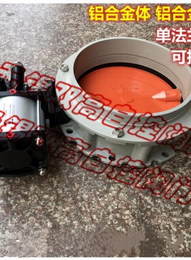 铝合体蝶单法兰水泥搅拌站粉尘蝶DNDN