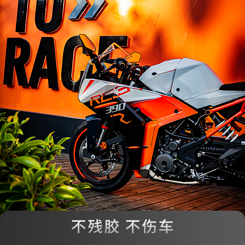 适用KTM22款RC390贴花贴纸拉花车身改装版画摩托车保护贴防水贴