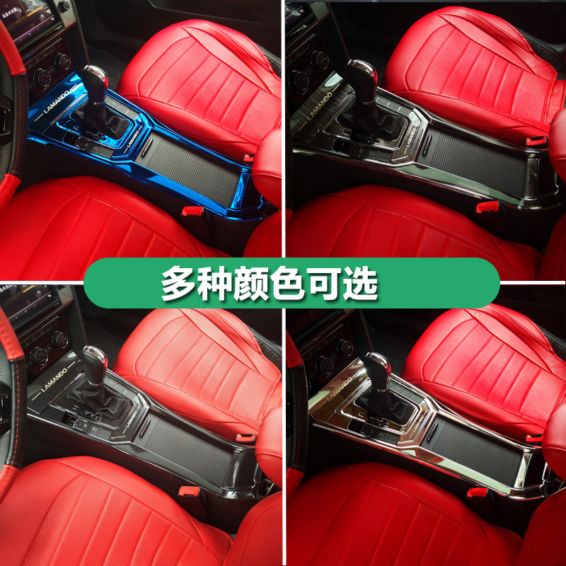 款凌渡水杯装饰大众凌度内饰改装亮框饰条凌渡中控亮片,汽车用品/电子/清洗/改装,汽车贴片/贴纸,淘宝优惠券,粉丝福利购,淘宝优惠卷