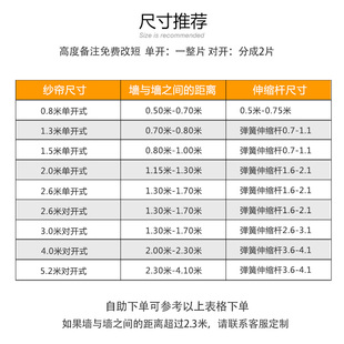 飘窗窗帘宿舍免打孔纱帘小窗户伸缩杆窗纱透光透人卧室阳台遮光