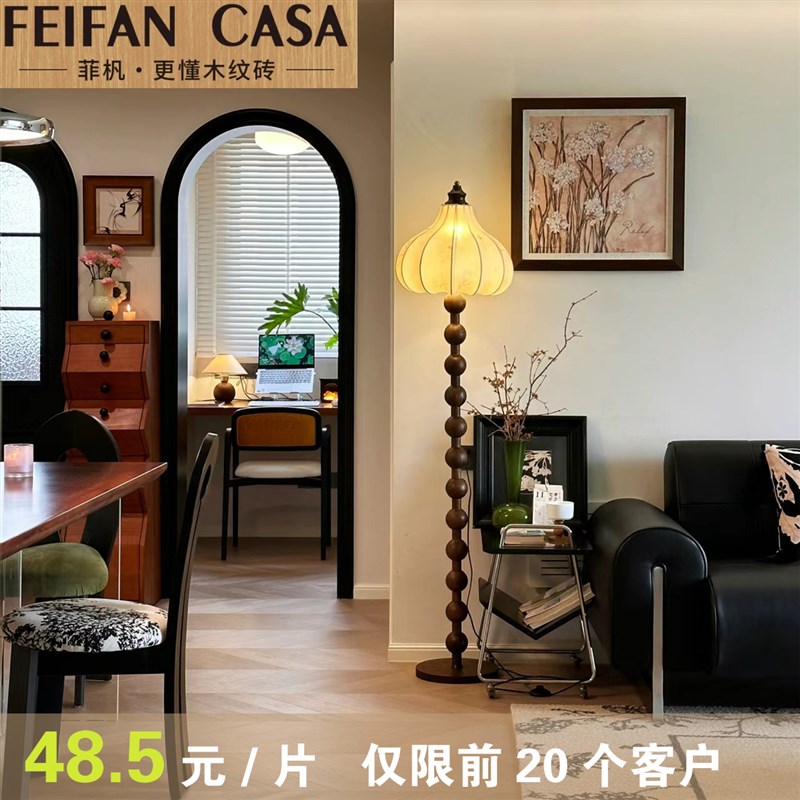 600*1200法式中古风人字拼鱼骨木纹瓷砖复古卧室客厅仿木地板焦糖