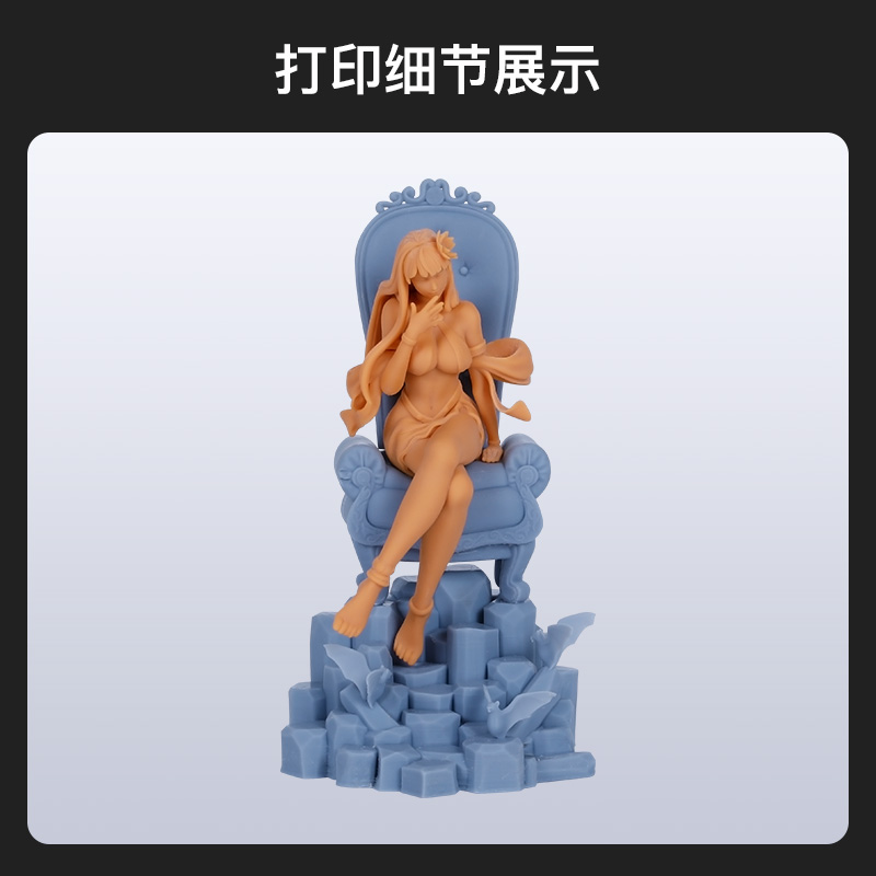 NOVA3D 诺瓦刚性树脂光固化3d打印机耗材光敏树脂LCD通用405nm波