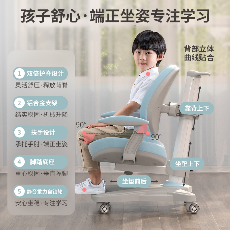 美嘉思儿童学习桌 小学生书桌 实木家用写字桌椅套装课桌椅可升降