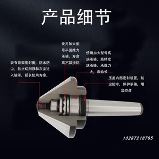 伞型伞形顶针 精密合金莫氏 号车床 尾座活顶针