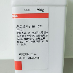 百微生物蒙金娜有机磷无机磷培养基用于土壤中有机磷细菌测定