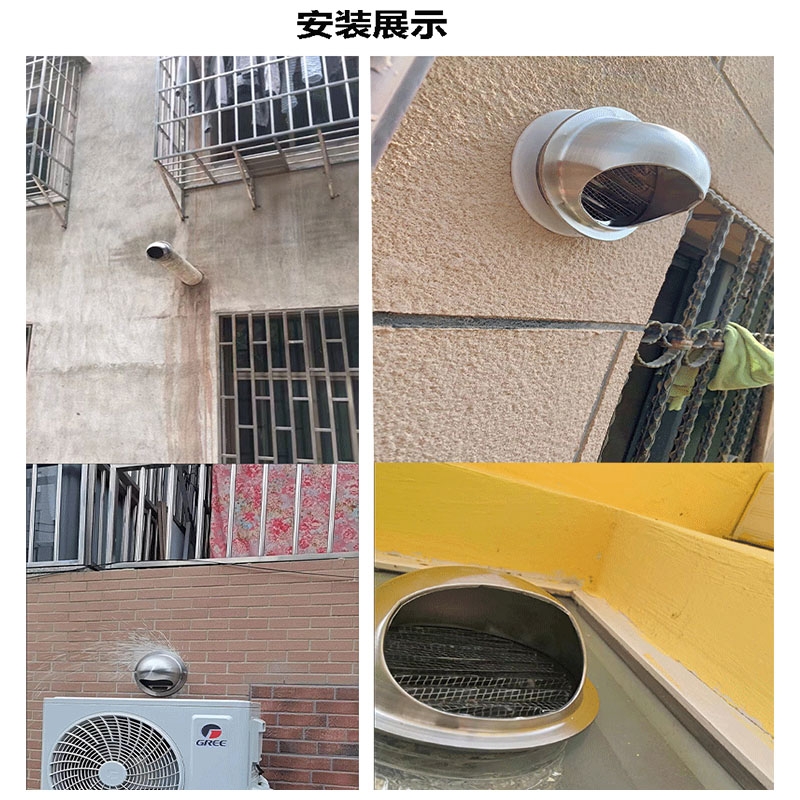 锈钢抽油烟机排烟管出风口外墙风帽PC管道防雨排气罩排风口