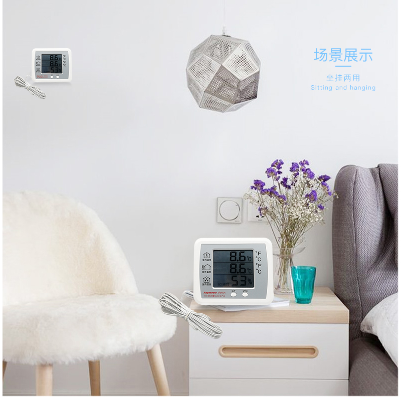 美德时JR9大屏幕电子家用室内外温度湿度计表高精度带支架探头