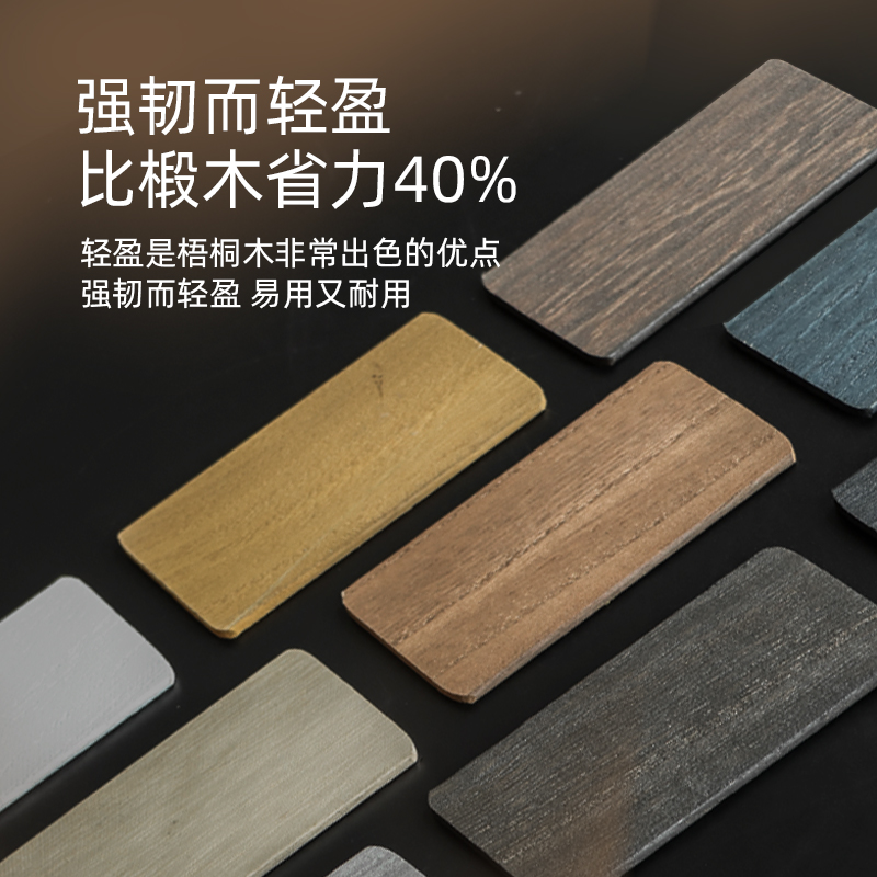 木百叶窗帘梧桐木电动木百叶帘环保实木窗帘书房成都窗帘定制