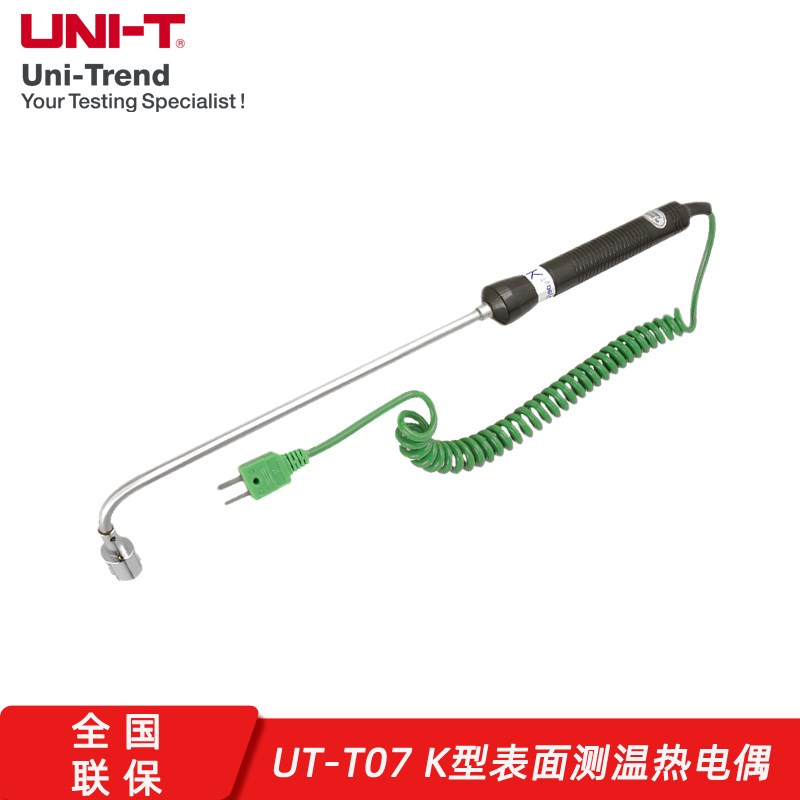 优利德UT-T7接触式K型表面测温热电偶金属热电偶棒-~