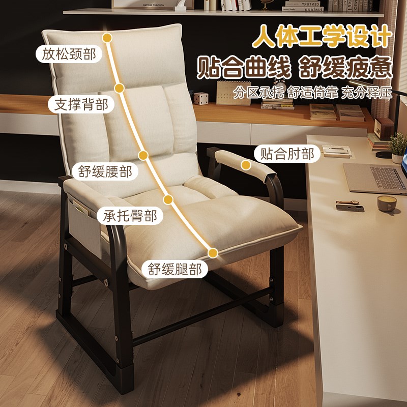电脑椅久坐不累家用宿舍沙发椅靠背椅办公椅卧室书桌椅可躺电竞椅