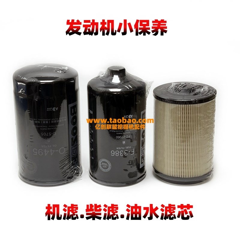 三一挖掘机1C C PLU 215H 2H机油柴油油水滤芯保养