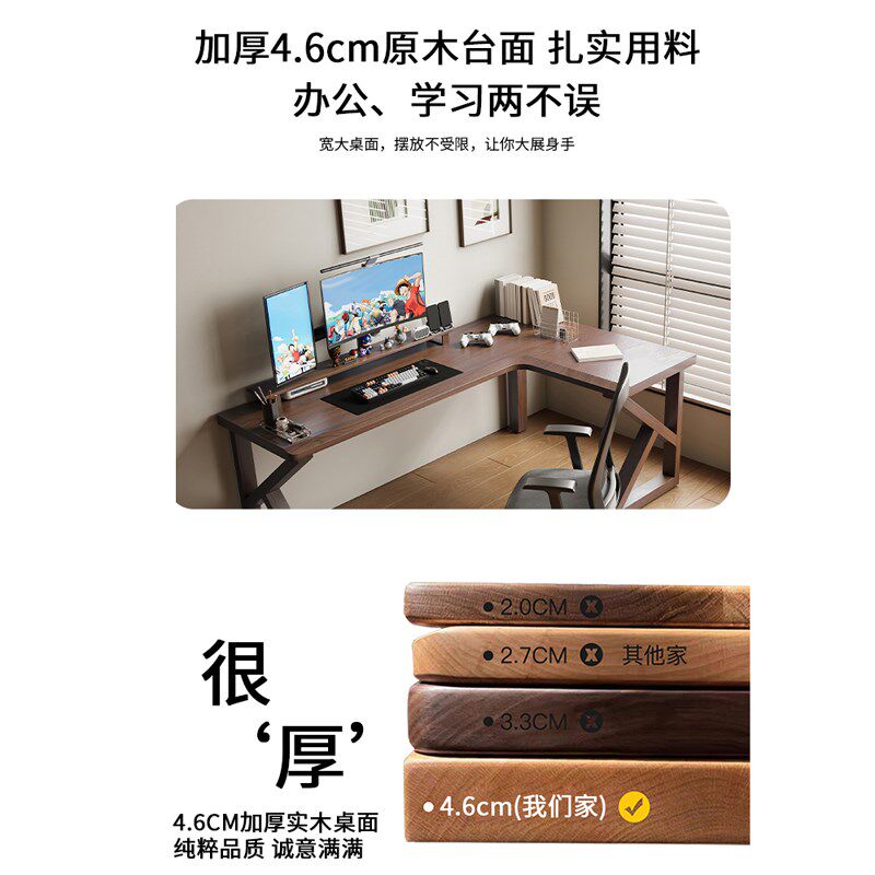 字腿转角书桌家用L型电脑桌大板办公写字学习桌卧室工作台,住宅家具,转角桌,淘宝优惠券,粉丝福利购,淘宝优惠卷