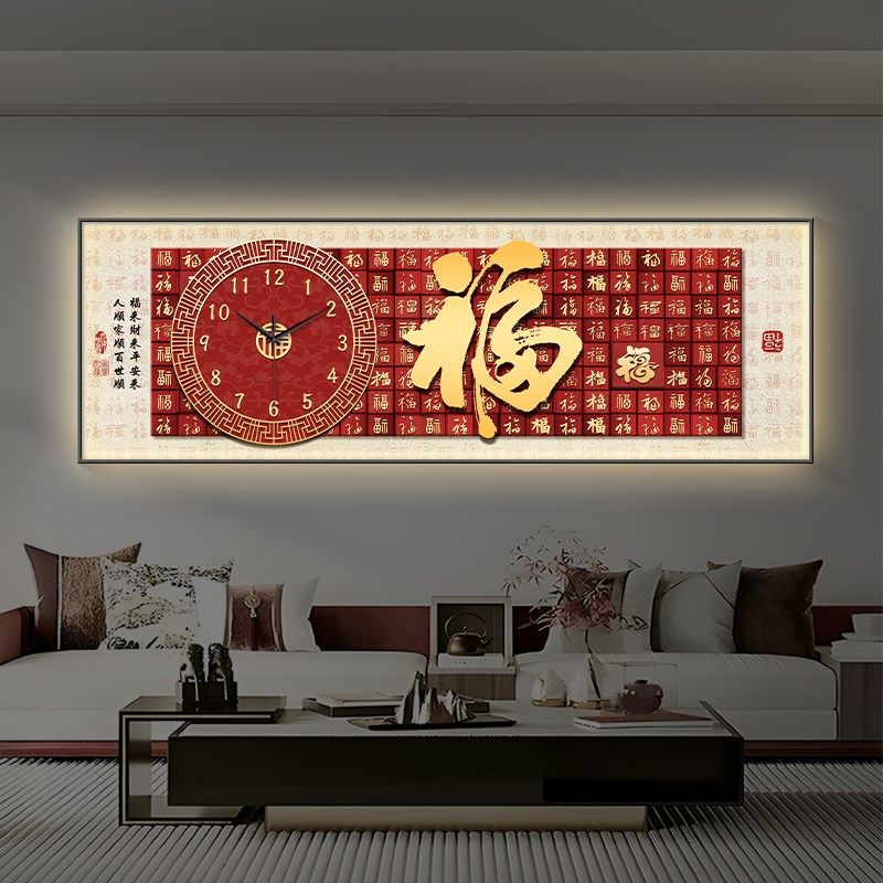百福图客厅装饰画钟表挂钟新沙发背景墙壁画ld发光福字挂画,家居饰品,现代装饰画,淘宝优惠券,粉丝福利购,淘宝优惠卷