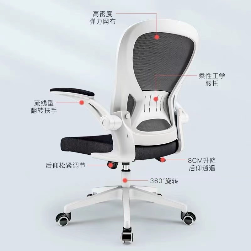 办公椅子舒适久坐电脑椅家用书房弓形座椅写字椅学生学习椅书桌椅