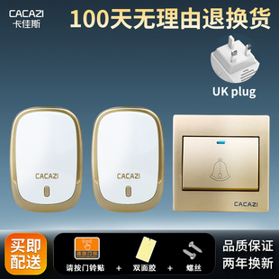 英规门铃智能接收用电池防水遥控电子一拖二大板