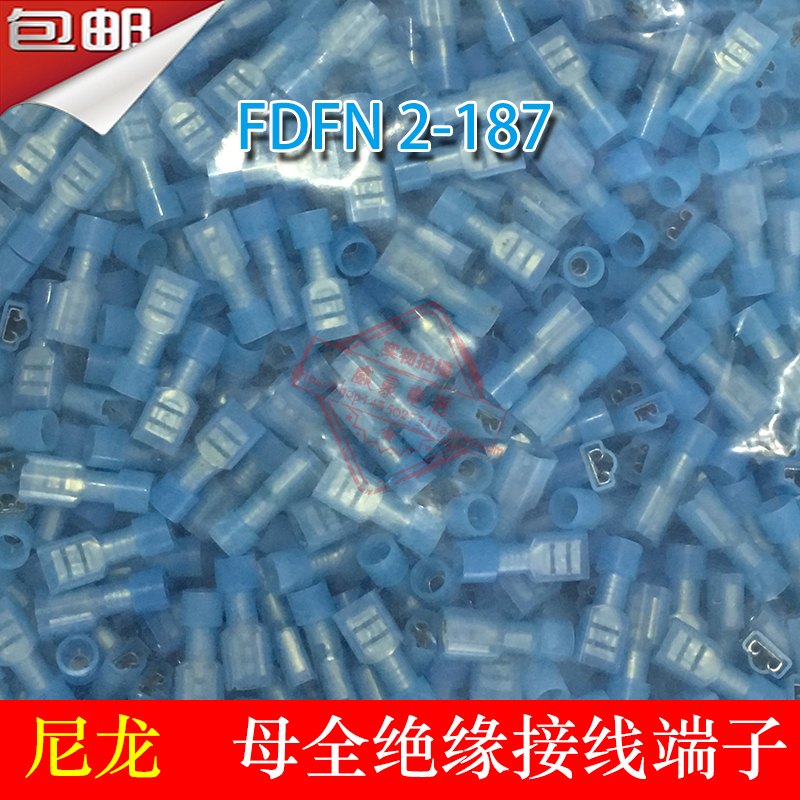 FDFN2-187 冷压尼龙母绝缘接线端子耐高温 4.8插簧端子