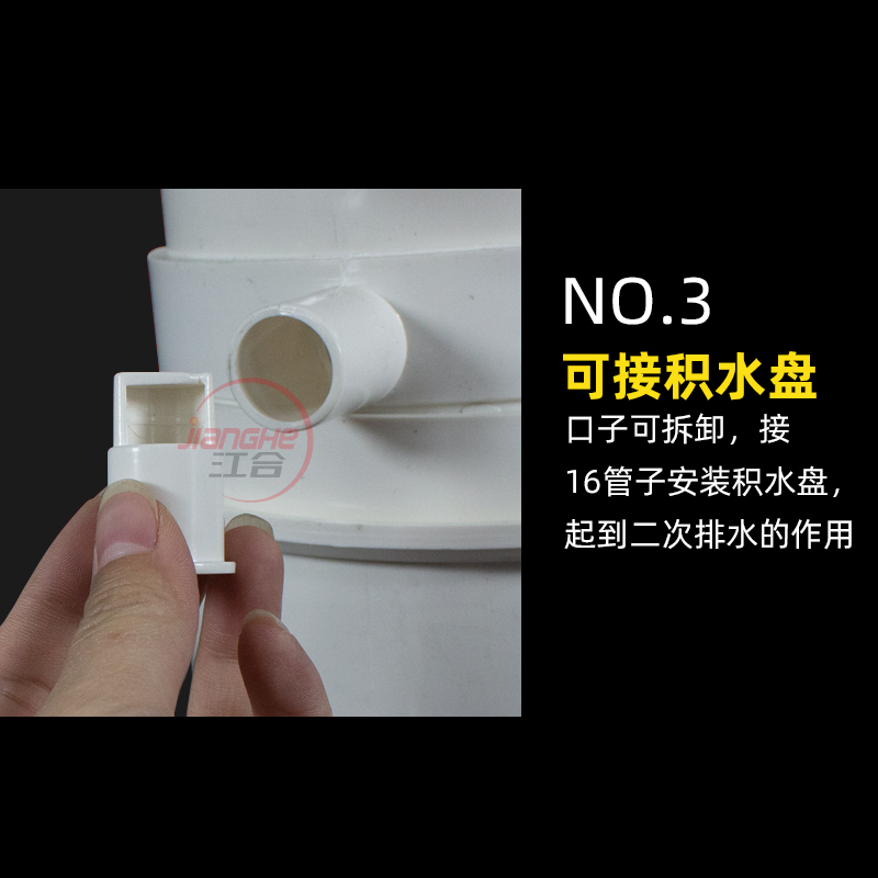 PVC110旋流三通消音内螺旋特殊单立管江合塑业预埋可调降噪旋流器