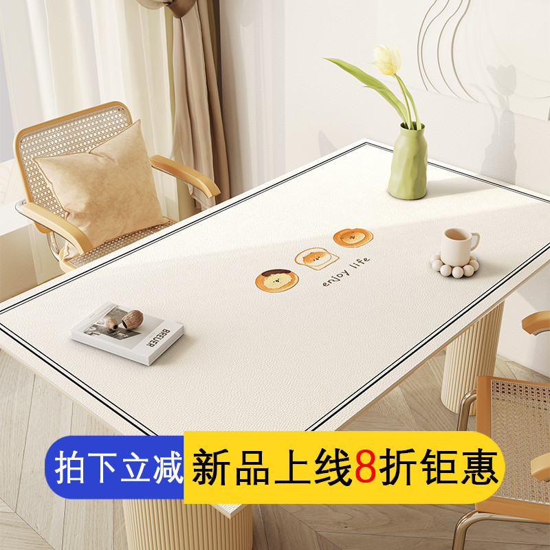 in桌布防水防油防烫pc皮革桌垫氛围感长方形餐桌垫子茶几台布
