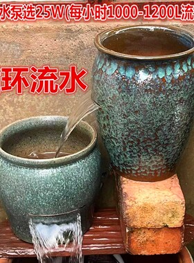 瀑布流水陶罐鱼缸过增氧水循环庭院造景gu法养鱼无孔水培盆大