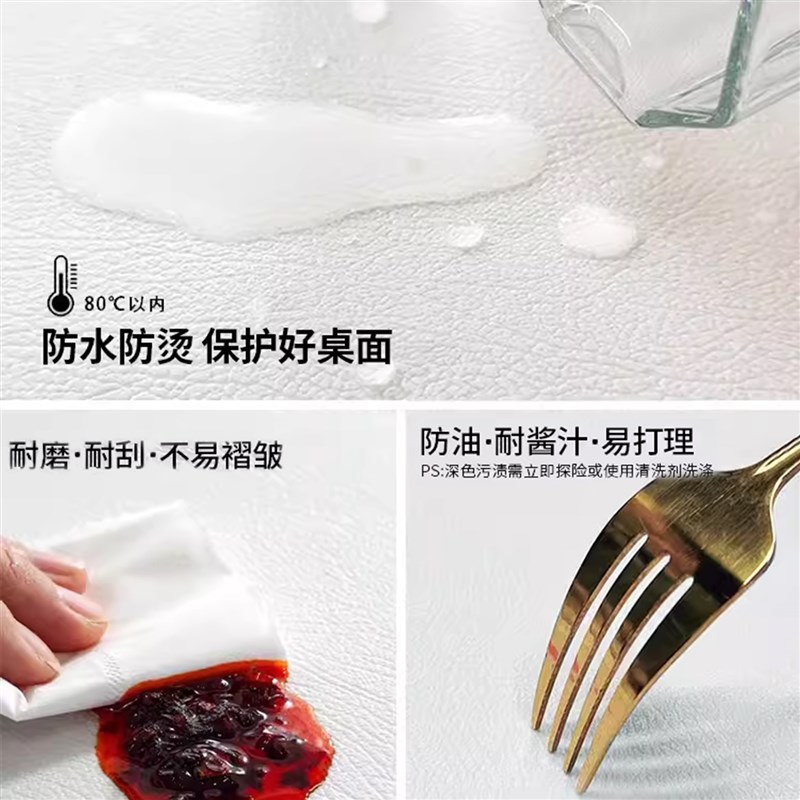 新年红色茶几垫桌垫防水防油餐桌布隔热免洗垫子桌布皮革台布盖布