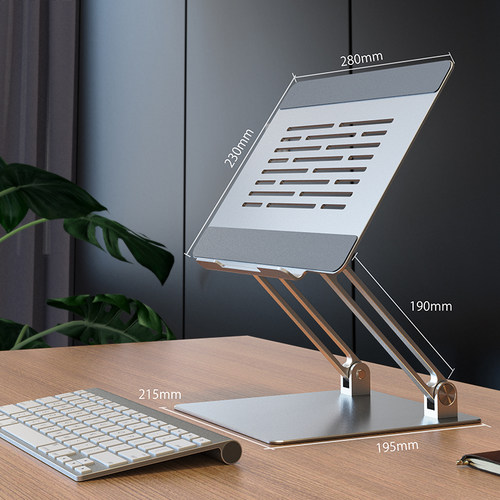 ei笔记本支架调节折叠升降铝合金悬空散热器moo增高垫高底座适用