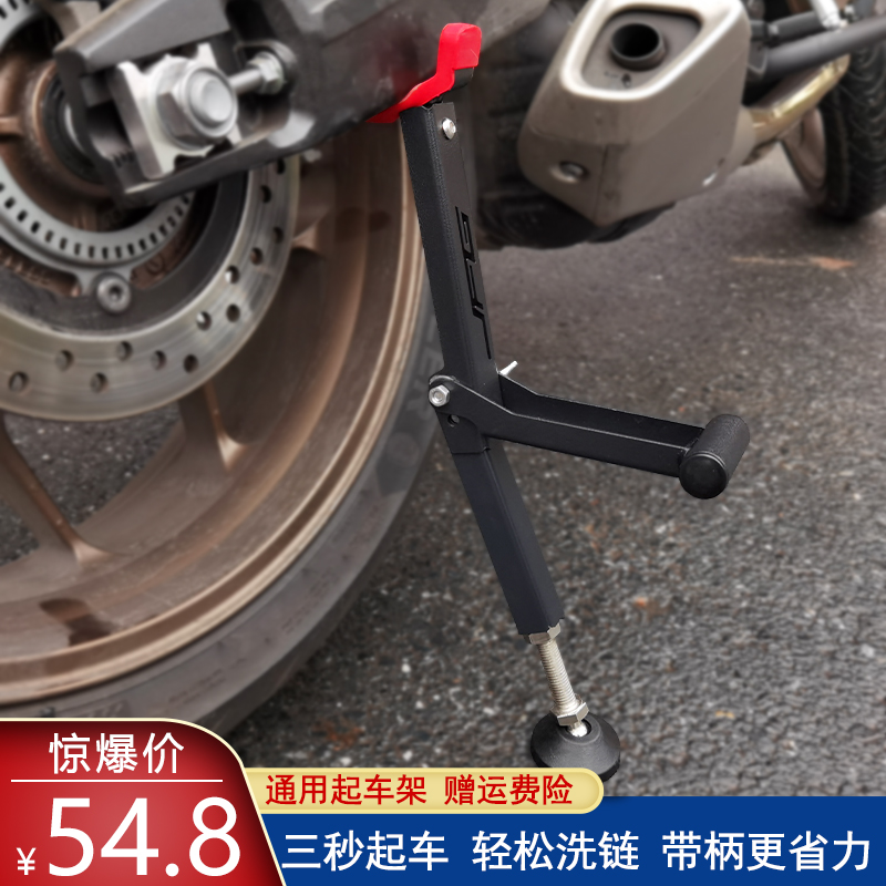 越野摩托车起车架机车支撑折叠车撑驻车架轻便携洗链条千斤顶通用