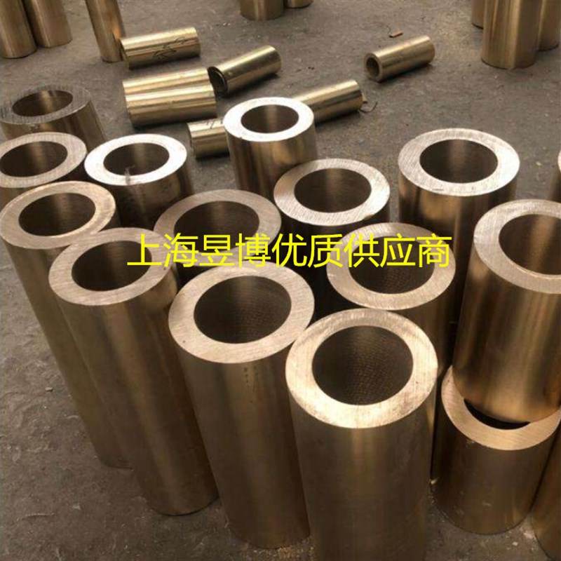 H2黄铜管 59黄铜95 90 85  75  5 0 55  8  5mm