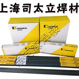司太立lli号号号号钴基焊丝氩弧合金铸棒焊条