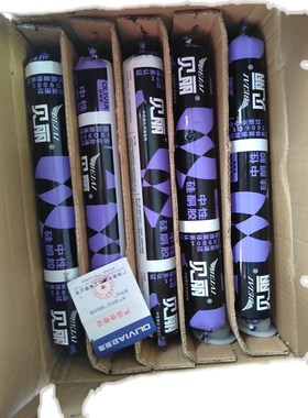 欧利雅贝丽中性硅酮建筑工程密封胶门窗外墙玻璃胶黑色结构胶