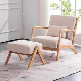 单人沙发椅阳台休闲桌椅实木懒人椅子客厅会客喝茶卧室看书休息椅