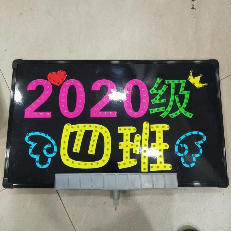 班级手举牌定制发光亮灯班牌定制LED发光学校手持式伸缩杆接送牌