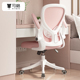 习格小学生学习写字椅升降学习凳书调节书桌椅座椅