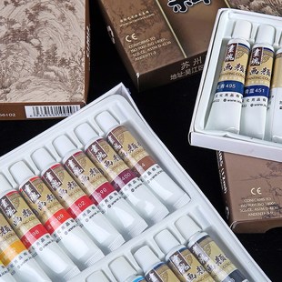 国画工具装 色色2初学毛笔入门初学者者马蒂斯国画颜料装