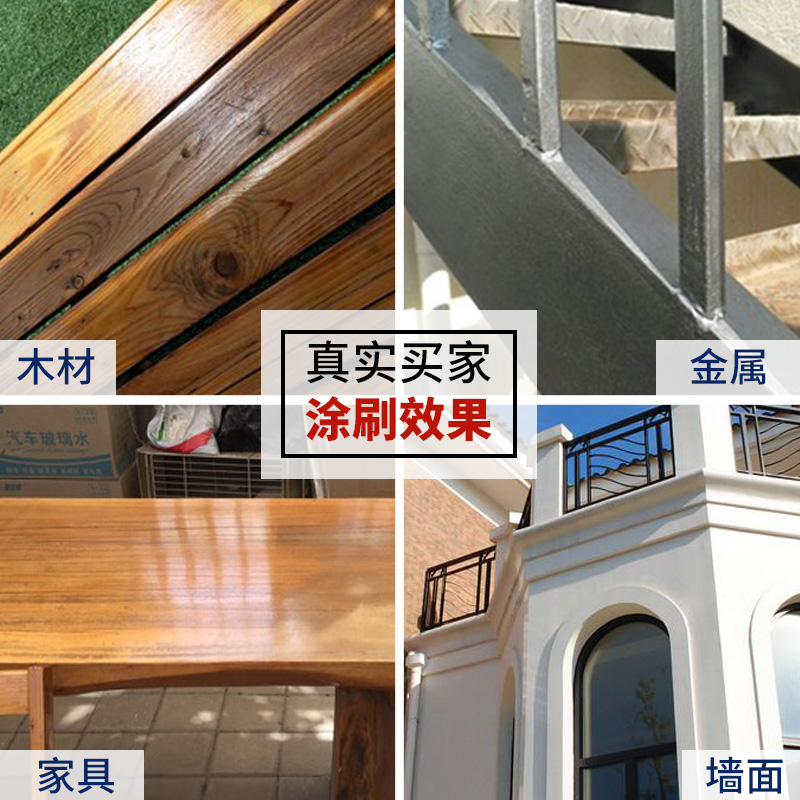 罩光漆水性透明清漆光油防水外墙自喷真石漆罩面高光亮光木器漆