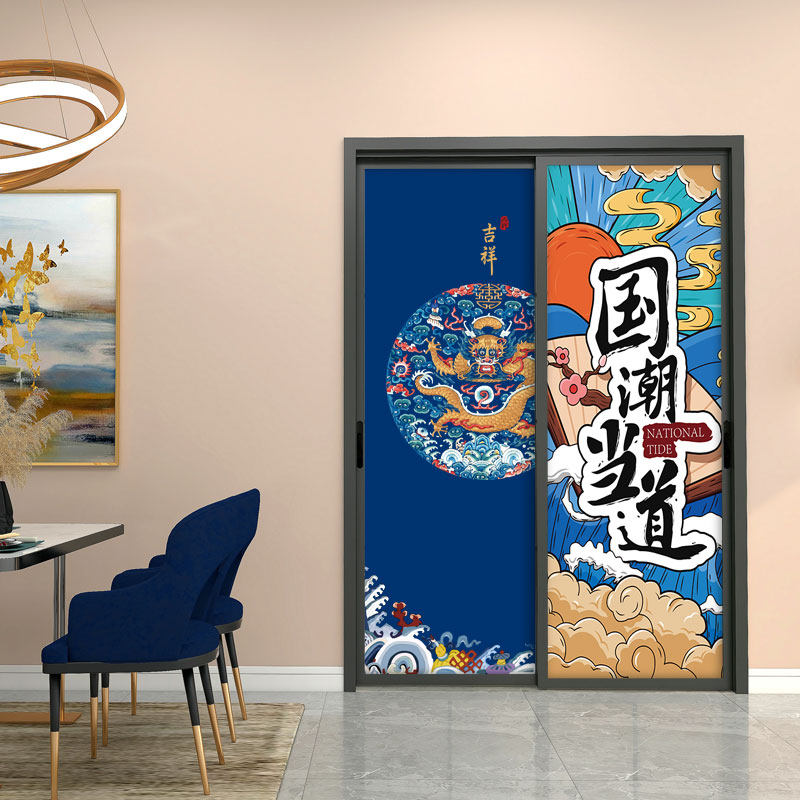 国潮装饰门贴自粘整张玻璃门防水个性创意木门入户门旧门翻新贴纸