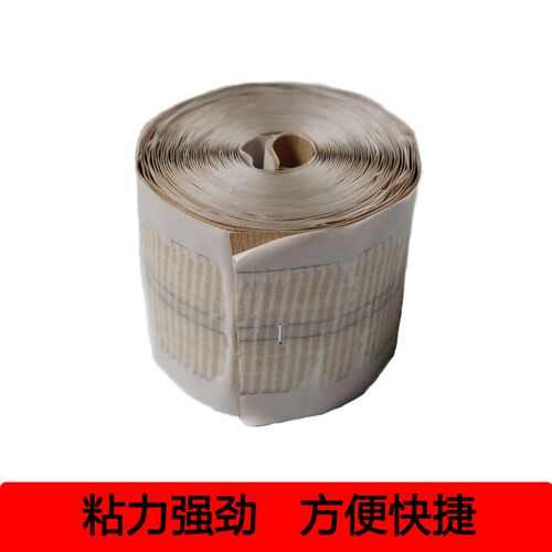 祥森地毯铺装辅料 免烫烫带 接缝胶 驳口胶 接口胶 面胶 单面胶