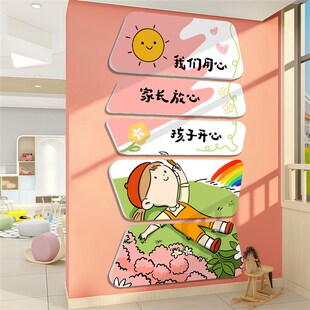 托管班墙面装饰墙幼儿园午托班纸教室布置装饰创意Q