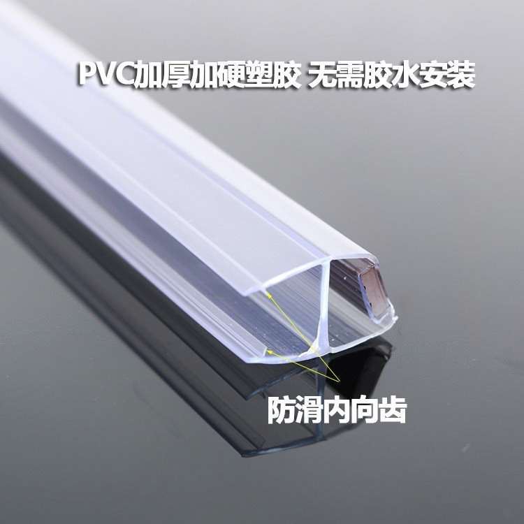 密封条无框阳台窗淋浴玻璃边防封边防风边浴房密封防水门胶边门浴