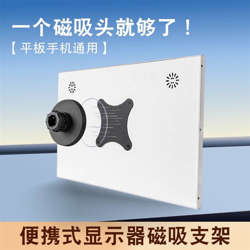 便携屏支架磁吸vesa 横竖副屏18寸金属折叠升降桌面扩展双屏底座