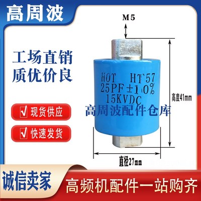 FFFFFF D 压陶瓷介电容