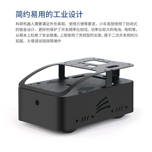 器鲁班猫嵌入式发板麦轮四驱工业设计底盘兼容树莓派
