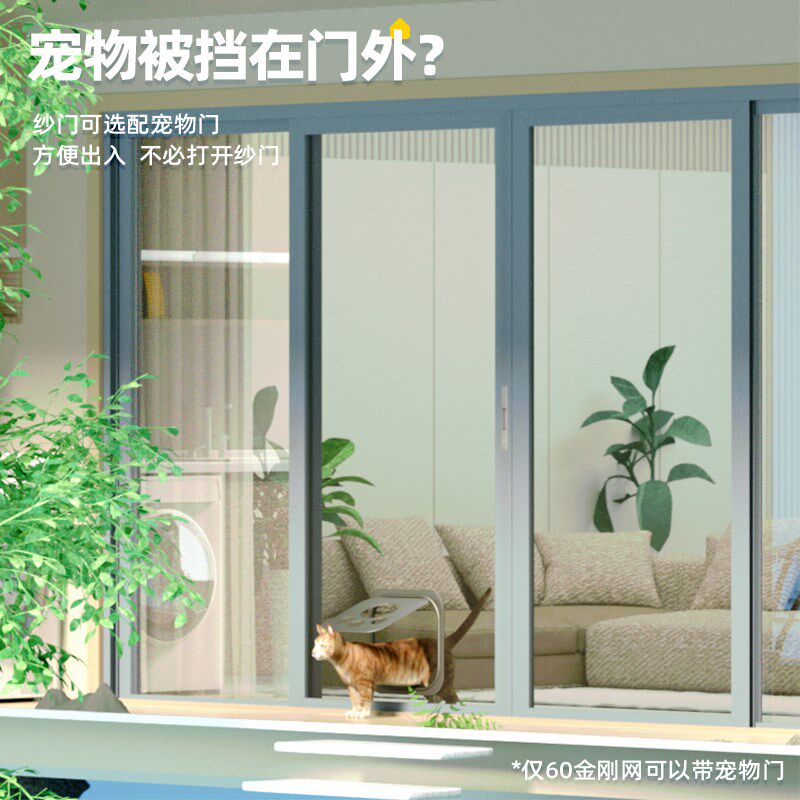 高透金刚网推拉式入户阳台平移沙纱门防护蚊猫盗铝合金纱窗自装图片