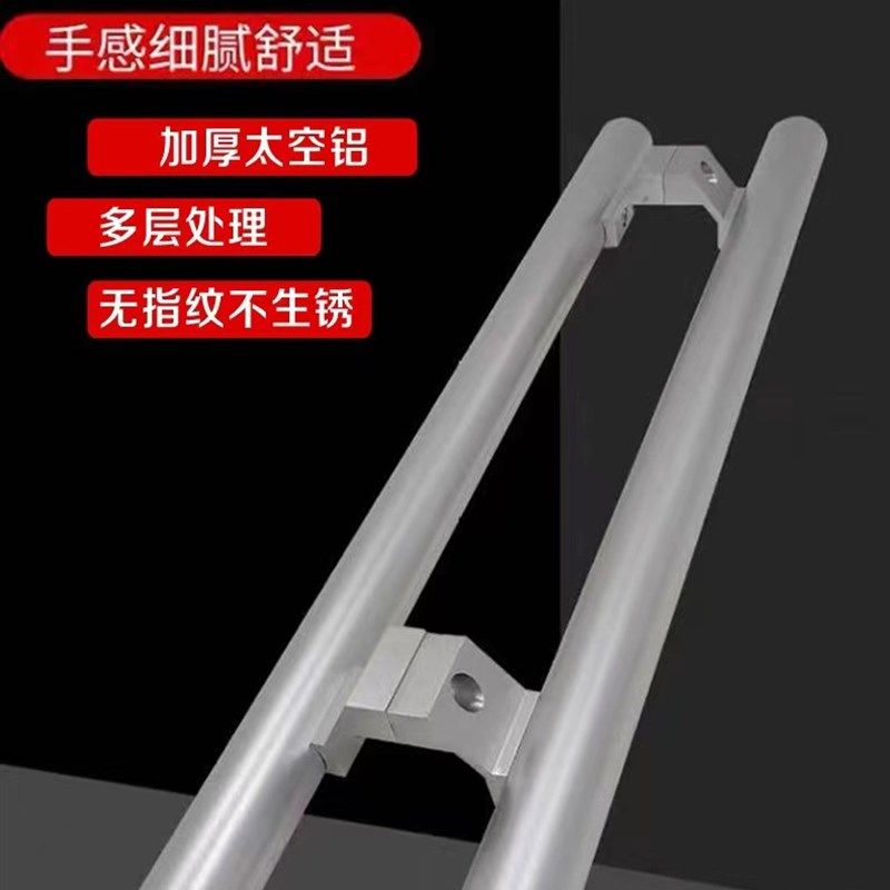 加厚玻璃门大拉手铝合金大门拉手对装玻璃门把手铝色黑色圆