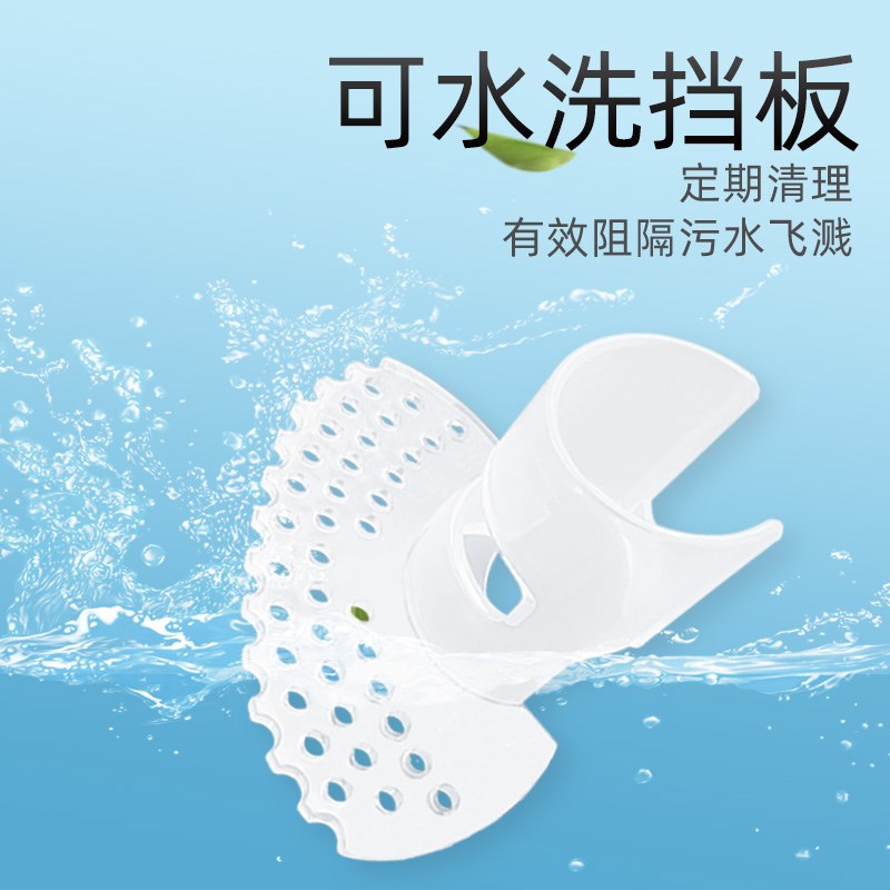 配添可洗地机挡泥板芙万//LIM/.0 TEM污水桶挡板