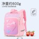 小学生女生超轻便书包一年级三到六儿童减负护脊二男女童新款