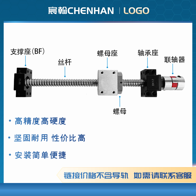 滚珠丝杆螺母装FU 5支撑座固定座轴承模组手摇滑台机床