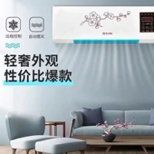 小卧室新型智能恒温无需外 制热暖风 冷暖两用