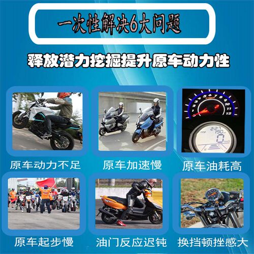 摩车点火缸线动力提升改装省油器火增强器通用压点火线